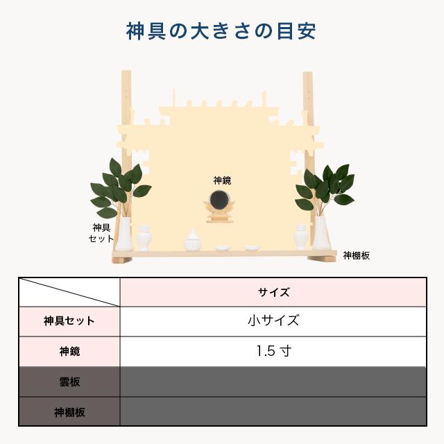 神棚 おしゃれ 御札立て お札立て おふだ モダン シンプル 壁掛け 壁掛け 【光忠 MITSUTADA ホワイト ブラック】｜butsudan-kan｜16