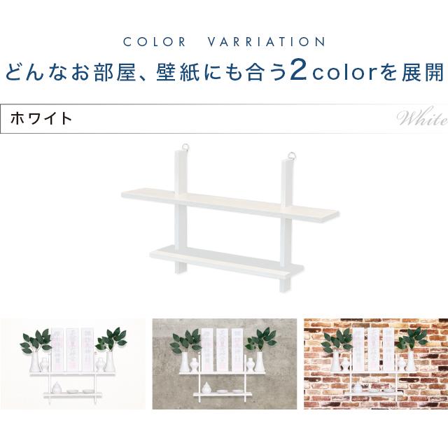 お札立て ゲキヤス仏壇店 【限定セール】神棚 おしゃれ 御札立て お札立て おふ