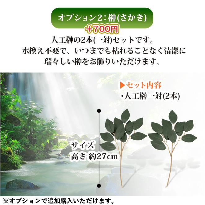 神棚 ナチュラル 家具調 北欧風 日本産桧 御札立て お札立て モダン シンプル 本体のみ コンパクト シンプル ひのき 雲間_10