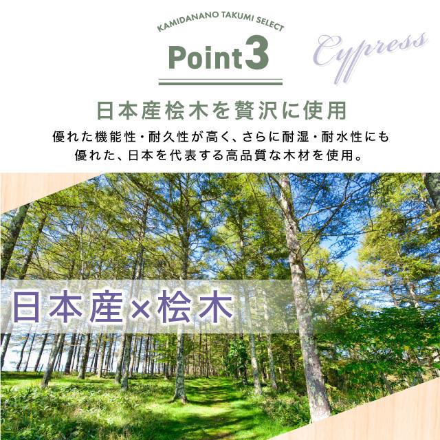 神棚 ナチュラル 家具調 北欧風 日本産桧 御札立て お札立て モダン シンプル 本体のみ コンパクト シンプル ひのき 雲間_3