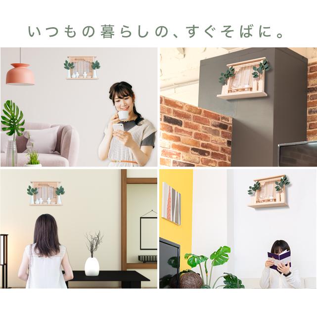 神棚 ナチュラル 家具調 北欧風 日本産桧 御札立て お札立て モダン シンプル 本体のみ コンパクト シンプル ひのき 雲間_5