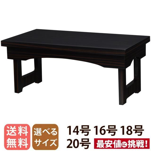 期間限定送料無料 最終価格 経机 仏具 asakusa.sub.jp