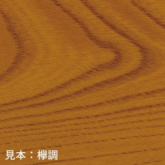ゲキヤス仏壇店 経机 欅調 ZZ 14号 16号 18号 20号 仏具 仏壇 仏壇用机