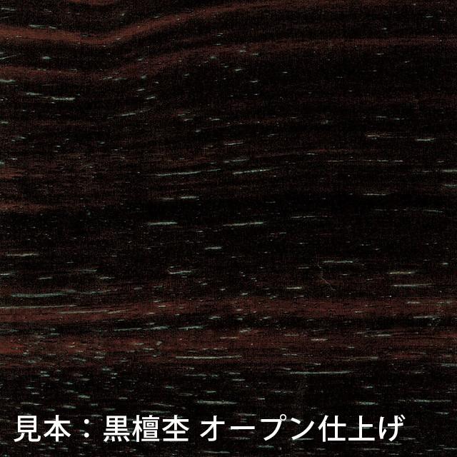 ゲキヤス仏壇店 経机 「黒檀杢 オープン ZZ 14号 16号 18号 20号
