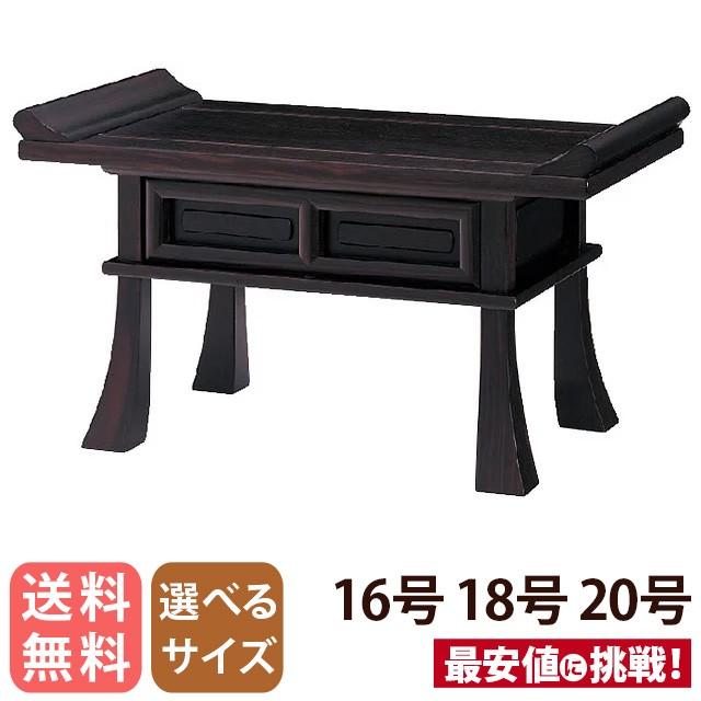 基泉 賞美堂 23cm 赤濃金彩唐草 バラ不可 【公式通販】