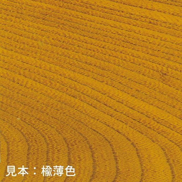 ゲキヤス仏壇店 経机 「楡杢 欅薄色 オープン ZZ 22号」 仏壇用 仏具
