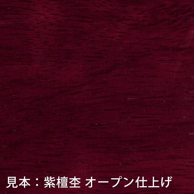 ゲキヤス仏壇店 経机【総無垢 紫檀 オープン 22号】仏具 唐木経机用机