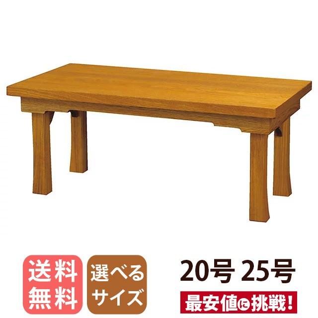 ゲキヤス仏壇店 経机 「ニレ杢 ケヤキ濃色 オープン 二月堂机 ZZ