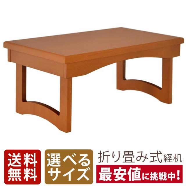 ゲキヤス仏壇店 経机 花台兼用 折りたたみ式経机 静「しずか 