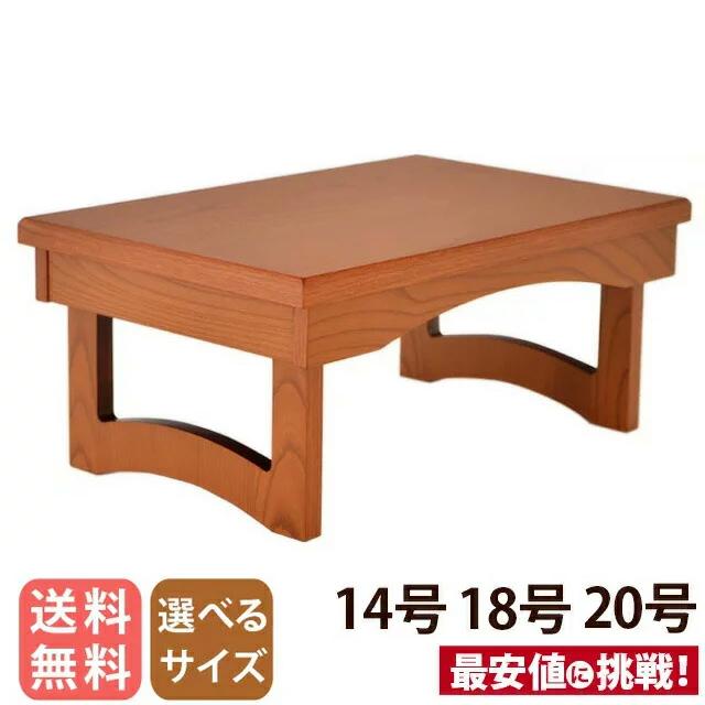 ゲキヤス仏壇店 経机 花台兼用 折りたたみ式経机 静「しずか