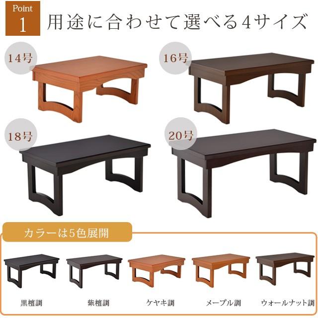 ゲキヤス仏壇店 経机 花台兼用 折りたたみ式経机 静「しずか