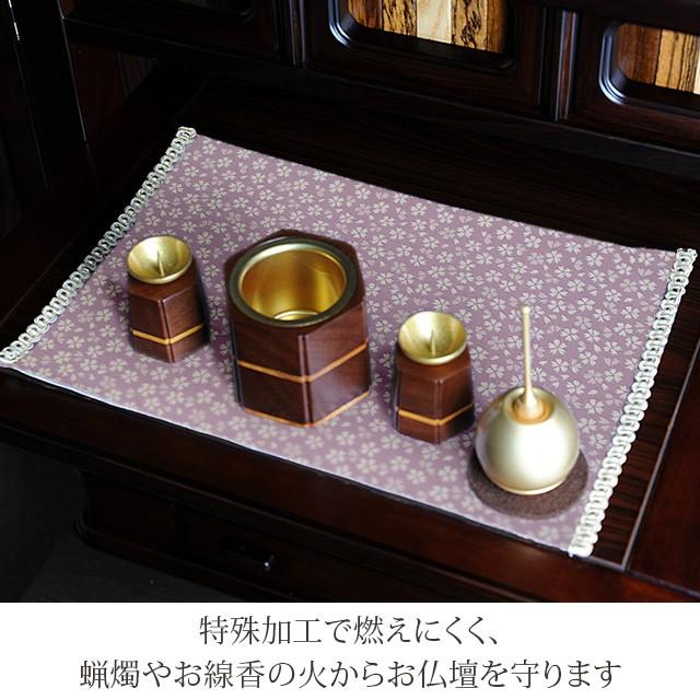 ゲキヤス仏壇店 経机掛け 火防「ひぶせ」 日和「ひより」 薄紫 ピンク