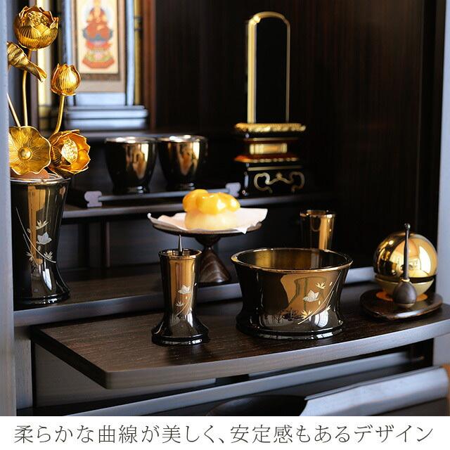 ゲキヤス仏壇店 仏具セットミニ モダン おしゃれ 「定価77000円」 仏具