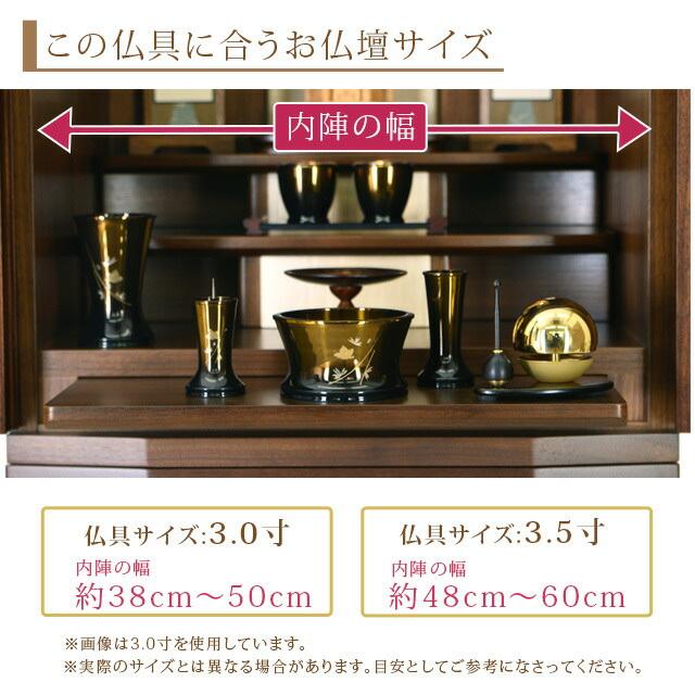 仏具セットミニ モダン おしゃれ 「定価77000円」 仏具 セット 小物 3寸 3.0寸 3.5寸 かわいい 小さい 舞 コハクボカシ 6点セット 6具足 銅器 真鍮 ご飯 花瓶_5
