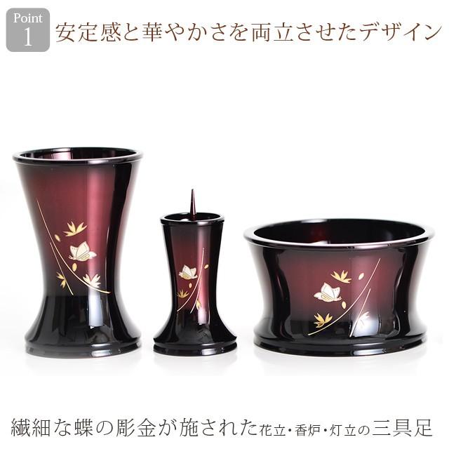 ゲキヤス仏壇店 仏具セット ミニ 特別セール77000円のところ33480円