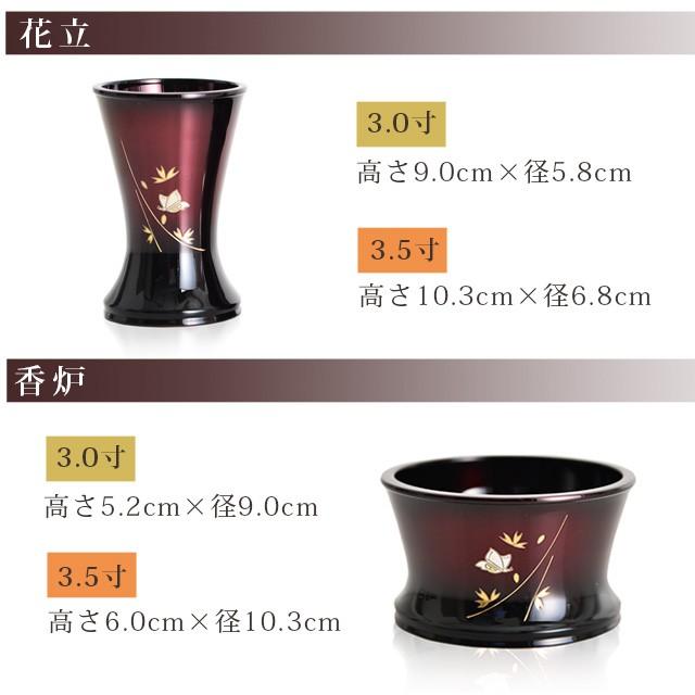 仏具セット ミニ 特別セール77000円のところ33480円 モダン おしゃれ 仏具 セット 舞 ワインボカシ 6点セット 3寸 3.0寸 3.5寸 6具足 真鍮 花瓶 小物 仏具用品_7