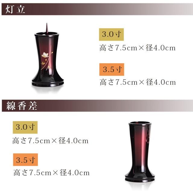 仏具セット ミニ 特別セール77000円のところ33480円 モダン おしゃれ 仏具 セット 舞 ワインボカシ 6点セット 3寸 3.0寸 3.5寸 6具足 真鍮 花瓶 小物 仏具用品_8