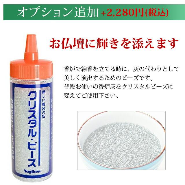 仏具セット ミニ 特別セール77000円のところ33480円 モダン おしゃれ 仏具 セット 舞 ワインボカシ 6点セット 3寸 3.0寸 3.5寸 6具足 真鍮 花瓶 小物 仏具用品_9