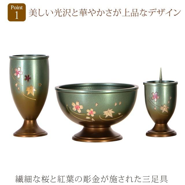 ゲキヤス仏壇店 「定価81950円」仏具セット モダン ミニ おしゃれ