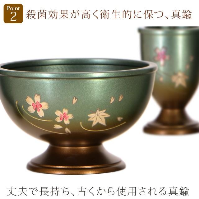 【新品】矢板緑 ペンギン飯椀 2点セット 新品】矢板緑 ペンギン飯椀 2点セット