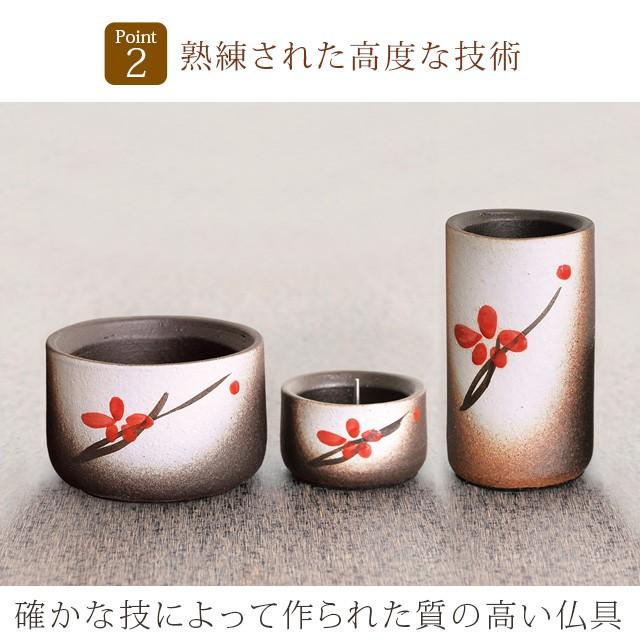 ゲキヤス仏壇店 仏具セット セール 40150円のところ13800円 仏具