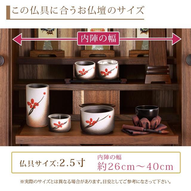 陶器の瓶と筒型セット 美術九谷焼 酒筒
