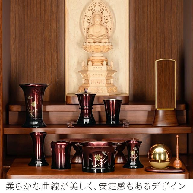 ゲキヤス仏壇店 【限定セール】仏具セット 輝き型 ワインボカシ 桜彫金