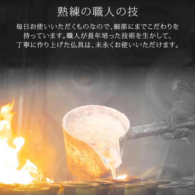 ゲキヤス仏壇店 【限定セール】仏具セット 輝き型 ワインボカシ 桜彫金