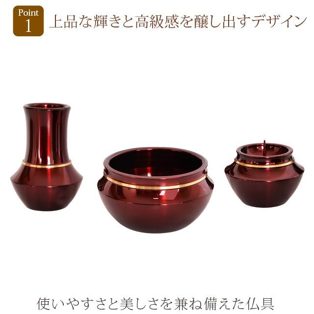 ゲキヤス仏壇店 【限定セール】仏具セット 浄丸型 ワインレッド 6点