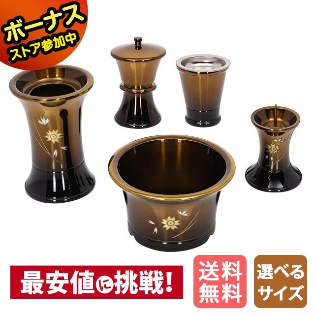 仏具 セット 「半額越え」仏具セット なごみ コハクボカシ 3.0寸 6点