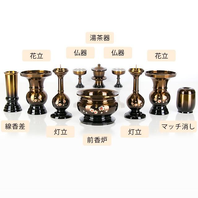 菩提山密修寺様 仏具セット 2点 ゲキヤス仏壇店 仏具セット 東型 ボカシ上色 さくら彫 10点セット 2.5