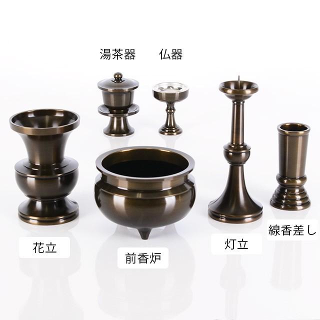 仏具セット 新成型 鍋長色 6点セット 3.0寸〜4.0寸 モダン ミニ シンプル デザイン おしゃれ 3寸 4寸 ご飯 花瓶 仏具 小物 仏具用品 仏壇 神具 激安仏壇店_1