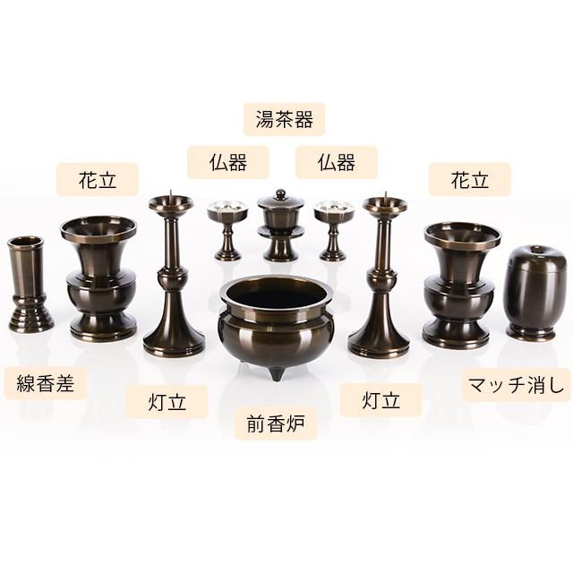 仏具セット 新成型 鍋長色 10点セット 3.0寸 〜 4.0寸 モダン ミニ シンプル デザイン おしゃれ 3寸 4寸 ご飯 花瓶 仏具 小物 仏具用品 仏壇 神具 激安仏壇店_1