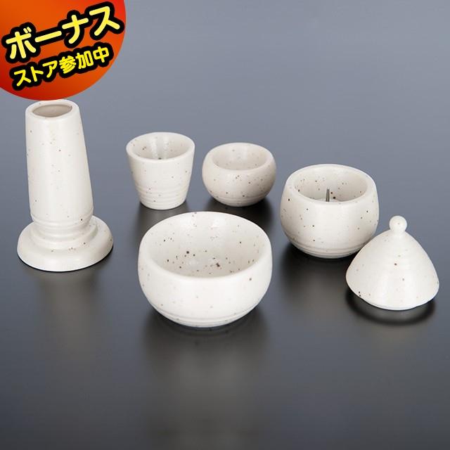仏具セット モダン おもかげ 白みかげ 5点セット 仏具 セット ミニ コンパクト モダン おしゃれ ご飯 花瓶 仏具 小物 仏具用品 Ls 158 ゲキヤス仏壇店 通販 Yahoo ショッピング