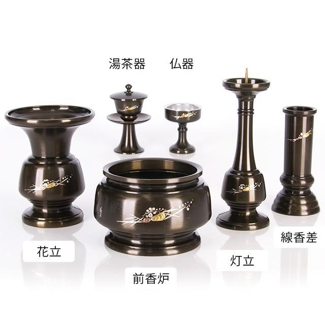 ゲキヤス仏壇店 仏具セット 富士型 しおん彫 漆黒光色 6点セット 2.5寸