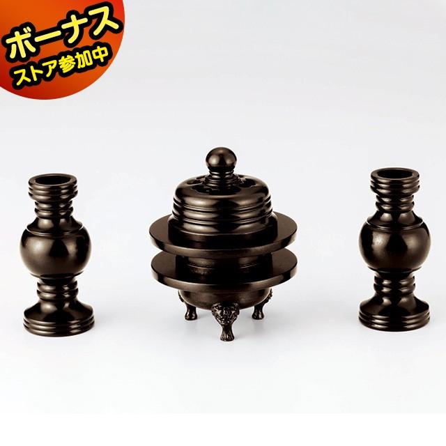 ▽黒光色三具足▽