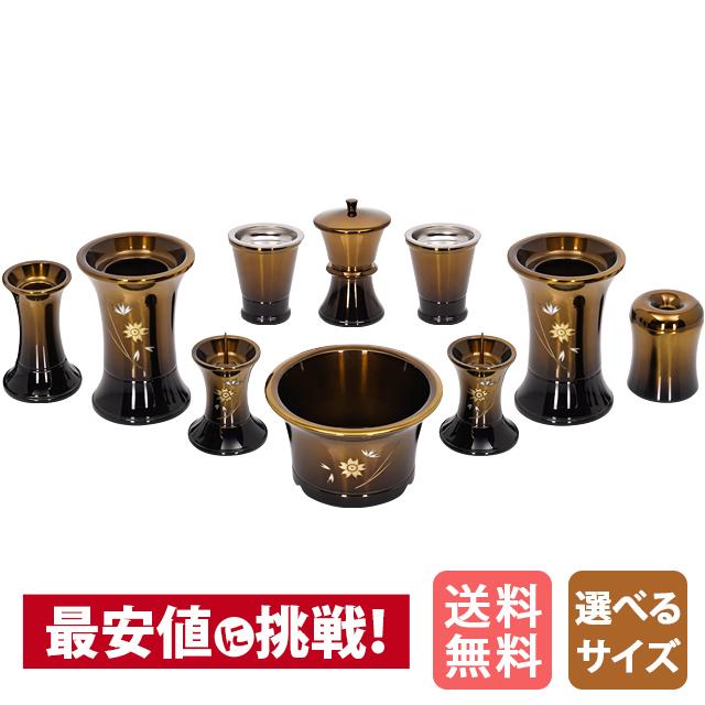 ゲキヤス仏壇店 仏具セット 輝き型 コハクボカシ 桜彫金 10点セット