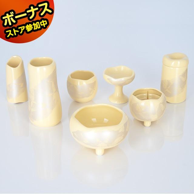 海外限定 仏具セット ほのか カナリアイエロー 7点セット 3 0寸 3 5寸 仏具 セット ミニ かわいい モダン おしゃれ ご飯 花瓶 仏具 小物 仏具用品 仏具セット サイズ 3 3寸 12 210円 税込 Hqpt Com