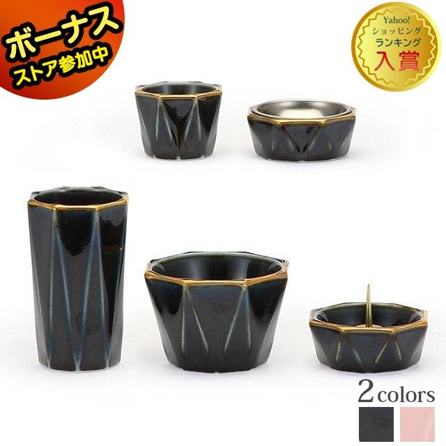 仏具セット 陶器 きらら グレープ 5点セット 仏具 モダン ミニ おしゃれ ご飯 花瓶 仏具 小物 仏具用品 Ls 457 ゲキヤス仏壇店 通販 Yahoo ショッピング