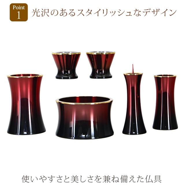 「定価57200円」 仏具セット 仏具 セット ミニ モダン おしゃれ 3寸 コンパクト 赤 レッド ご飯 花瓶 仏具 小物 銅器 マロン ワイン 2.5寸 3.0寸 6点セット