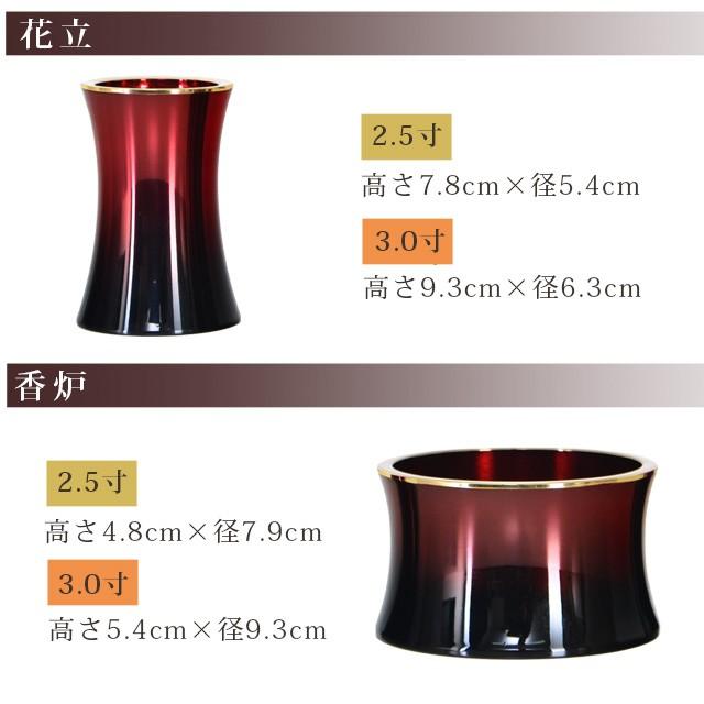 「定価57200円」 仏具セット 仏具 セット ミニ モダン おしゃれ 3寸 コンパクト 赤 レッド ご飯 花瓶 仏具 小物 銅器 マロン ワイン 2.5寸 3.0寸 6点セット ゲキヤス仏壇店 仏具セット おりん ミニ モダン おしゃれ おりんセット 仏具 セット 小物 想彩 ワイン おりん付き仏具セット :  仏壇・位牌のゲキヤス仏壇店 - 通販 - Yahoo!ショッピング