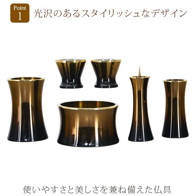 【限定セール】仏具セット ミニ 57200円→19980円 モダン おしゃれ 仏具 セット 茶色 ブラウン 3寸 銅器 マロン コハク 2.5寸〜3.0寸 6点セット 花瓶_1