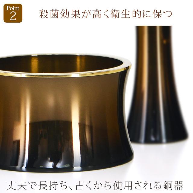 【限定セール】仏具セット ミニ 57200円→19980円 モダン おしゃれ 仏具 セット 茶色 ブラウン 3寸 銅器 マロン コハク 2.5寸〜3.0寸 6点セット 花瓶_2