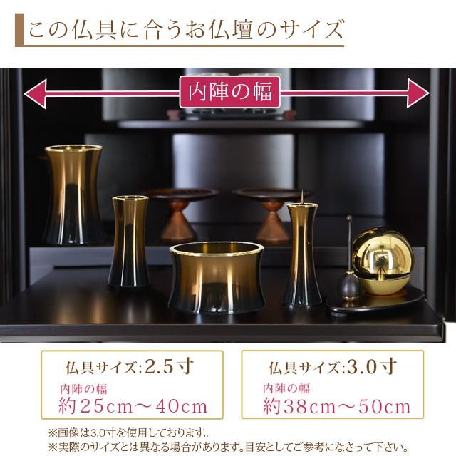 【限定セール】仏具セット ミニ 57200円→19980円 モダン おしゃれ 仏具 セット 茶色 ブラウン 3寸 銅器 マロン コハク 2.5寸〜3.0寸 6点セット 花瓶_3
