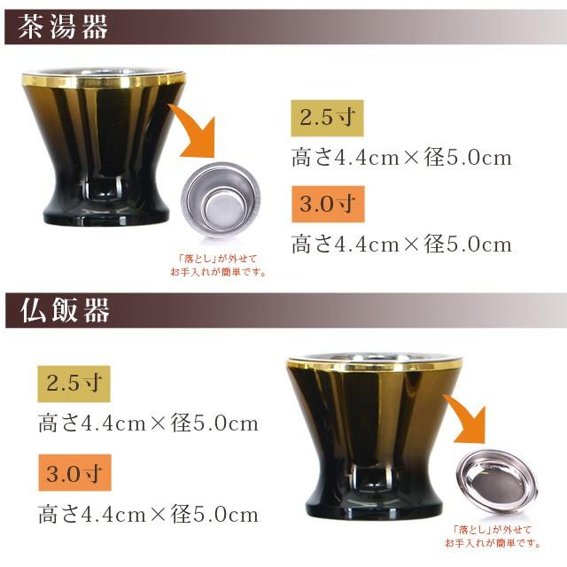 【限定セール】仏具セット ミニ 57200円→19980円 モダン おしゃれ 仏具 セット 茶色 ブラウン 3寸 銅器 マロン コハク 2.5寸〜3.0寸 6点セット 花瓶_5