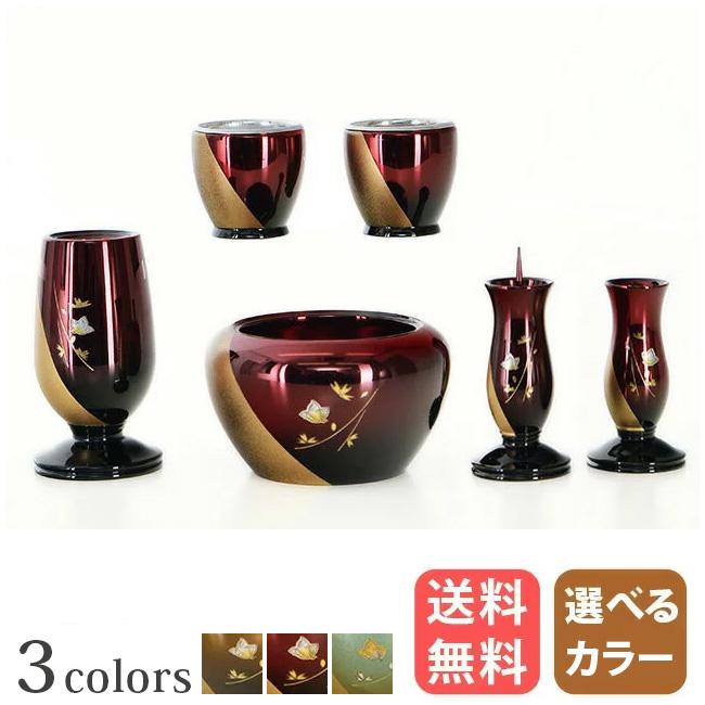 ゲキヤス仏壇店 仏具セット ミニ 仏具 セット モダン おしゃれ 3.0寸 3
