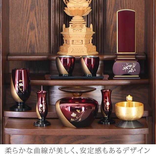 ゲキヤス仏壇店 仏具セット ミニ 仏具 セット モダン おしゃれ 3.0寸 3