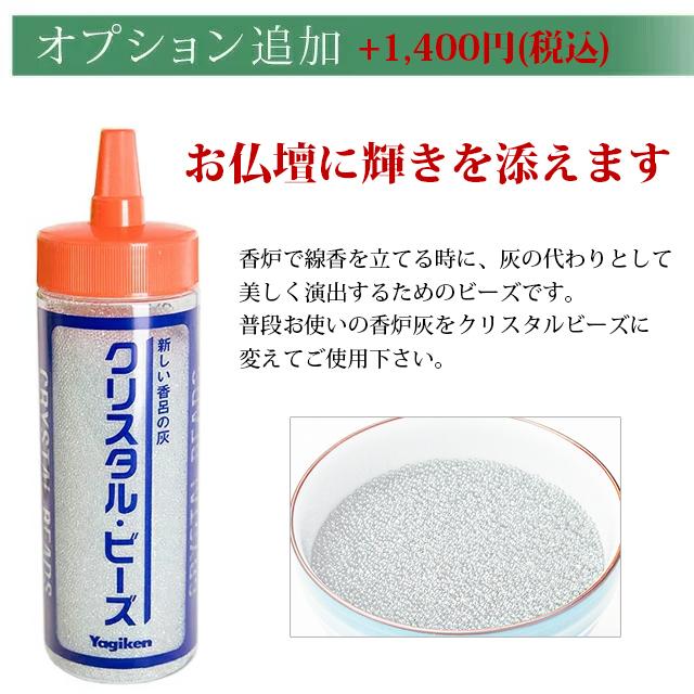 仏具 セット 「限定セール 80850円のところ24500円」仏具セット なごみ コハクボカシ 3.0寸 6点セット 3寸 真鍮 モダン おしゃれ 3寸 ご飯 花瓶 小物 仏具用品｜butsudan-kan｜12