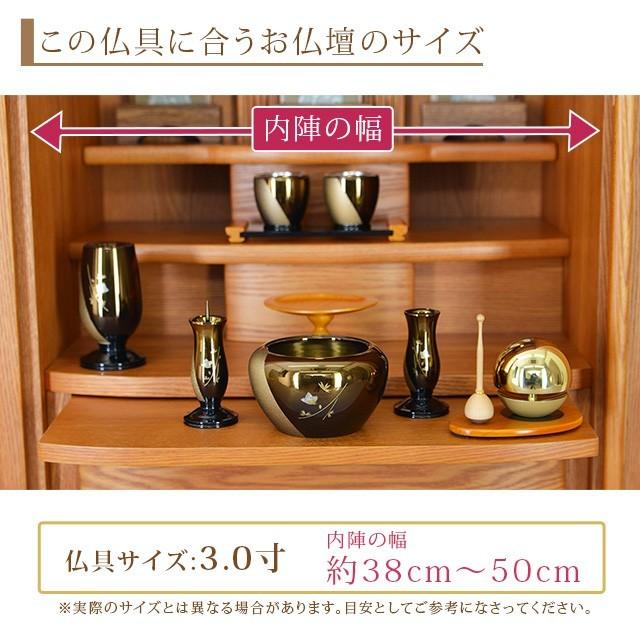 仏具 セット 「限定セール 80850円のところ24500円」仏具セット なごみ コハクボカシ 3.0寸 6点セット 3寸 真鍮 モダン おしゃれ 3寸 ご飯 花瓶 小物 仏具用品｜butsudan-kan｜07