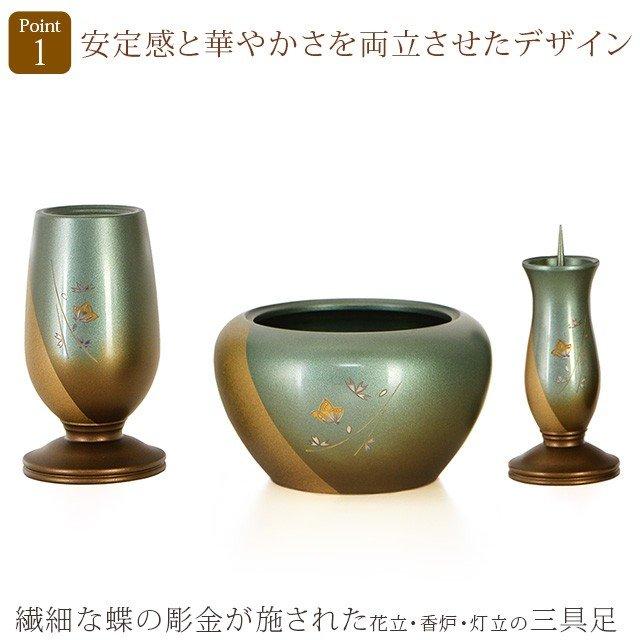 ゲキヤス仏壇店 【限定セール】仏具セット「半額越え」仏具 セット